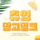 공차구미형곡점 이미지