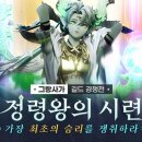그랑