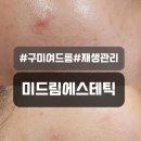 봉곡남로-6 이미지