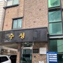 [가성비 웨딩드레스 샵] 브라이드벨라 촬영 드레스 가봉 후기 (+ 가봉 뜻, 준비물)