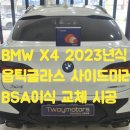 투와이모터스 이미지