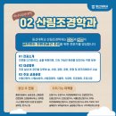 동신종합건축사사무소 이미지