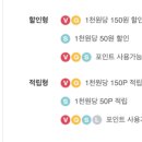 뚜레쥬르 동탄목동점