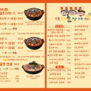 역전포장마차종각