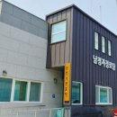 남정자경로당 이미지
