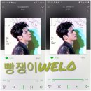 빵쟁이네 이미지