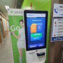 잠보스크린골프 이미지