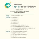 배*진 이미지