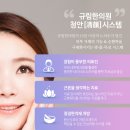 만나한의원 이미지