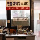 무한리필대박 이미지