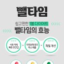 로하셀한의원 이미지