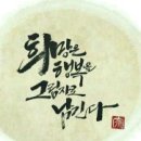 둥글게 이미지