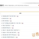 경포카서비스 이미지