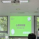 교하도서관(2) | [교하도서관 서포터즈] _ 2026 스몰테이블 후기