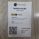 채널Q | 호텔 이불 하나로 완성하는 침구 인테리어, 마이라이크 차렵이불 화이트 Q사이즈 후기