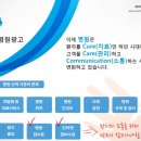 원기획광고사 이미지