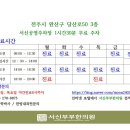 서신부부한의원 이미지