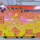 종촌초등학교 이미지