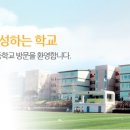 제주대학교사범대학부설고등학교 이미지