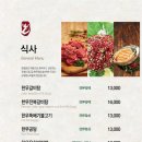 암소마을