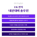 정관고등학교 이미지