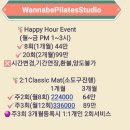 워너비필라테스스튜디오