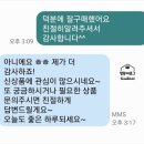 씨유 성화주공2단지점 이미지