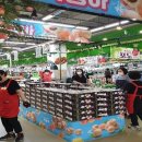 충주종합유통 이미지