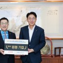 녹산기업 이미지