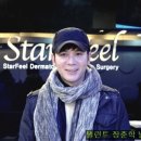 스타필의원 이미지