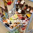 설렌당소품샵 | 창원 가로수길 소품샵 추천, 밍코아카이브 집들이 선물
