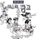 미스터장고 이미지