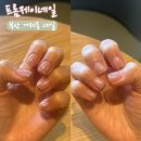 프롬제이 | 거제동네일 잘하는곳 프롬제이네일