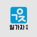 진접인력 이미지