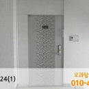 (주)희원건설 네이버블로그
