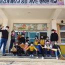 문경 가은초교 희양분교장 문경매일신문