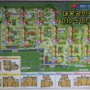 대웅공인중개사사무소 이미지