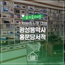 홍문당서적 이미지