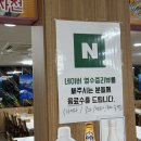 해물나라 짬뽕마을 | 속초 순두부 맛집 짬뽕해물순두부 산채비빔밥이 맛있는 진솔할머니순두부
