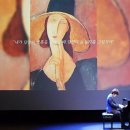 대덕문화전당 | [공연 후기] 그림이 오감을 만났을 때-감각주의 l 정우철 도슨트 대덕문화전당