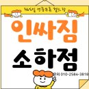석수세탁 | 석수역헬스 실내화 구분없이 이용 가능한 헬스장 추천!