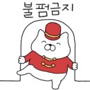 디럭스짐