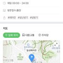 타워베르빌 | 부산진구 에어컨 설치 부암동타워베르빌후기