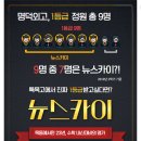 뉴스카이(주) 이미지