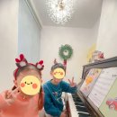 진피아노학원 이미지