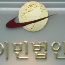 대양인력 중앙일보