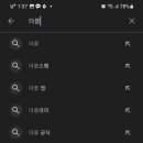 온통신 이미지