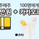 럭키로또 이미지