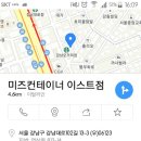 [강남역] 이탈리안 식당 ＜미즈컨테이너＞ 강남 이스트점 이미지