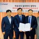 합자회사유한가스